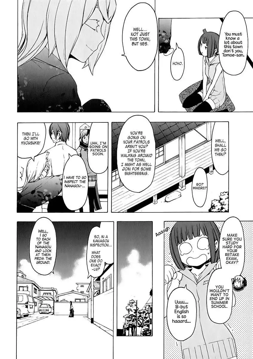 Yozakura Quartet Chapter 75 5